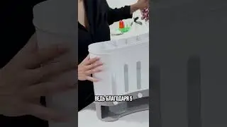 Универсальный органайзер
