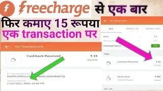 #guidebyak                                                       Freecharge cashback offer 😯😯 ||