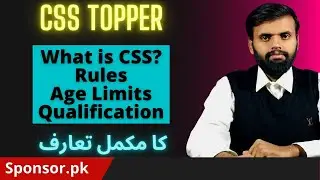 What is CSS? CSS Rules, Age Limits, Qualification 2021 Latest updates