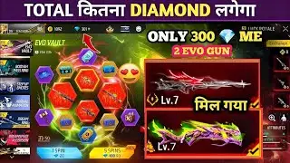 ALL EVO GUNS MAX-NEW EVO VAULT| FREE FIRE NEW EVENT|FF NEW EVENT TODAY|NEW FF EVENT|GARENA FREE FIRE