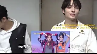 TXT Hueningkai reacting and copying Kep1er 'Tipi-Tap' performance