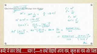 Chapter - 3, Lec - 1, Trigonometric function, ASTC Rule and Allied angles