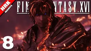 คนไฟคลั่งพังพสุธา | FINAL FANTASY XVI - Part 8