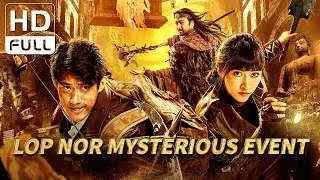 【ENG SUB】Lop Nor Mysterious Event | Adventure/Action/Sci-Fi | Chinese Online Movie Channel