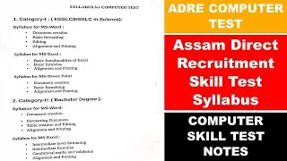 Assam Direct Recruitment Skill Test Syllabus  ADRE Skill Test Syllabus  Full Details and book