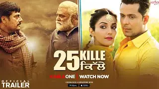 25 Kille - Trailer (Watch Full Movie on KableOne OTT) Yograj S, Guggu G, Sonia Mann | Punjabi Movie