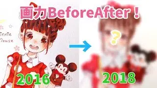 【コピック】❁2年前のイラストをリメイク！❁