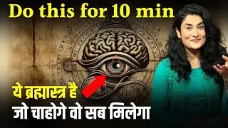 24 घंटे में सब होगा-जो चाहोगे वो मिलेगा | Secret that only 1% people know Law of attraction