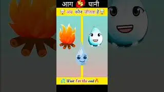 Aag vs pani || Full Comparison video #vs #shorts @CrazyXYZ