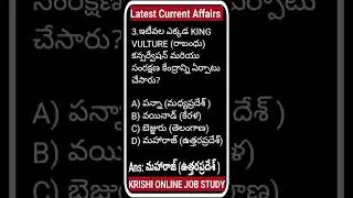 Latest Current Affairs 2024 #targetappsc #targetapdsc #appsc #rrbntpc