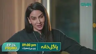 Pagal Khana Episode 24 Promo | Saba Qamar | Sami Khan | Green TV Entertainment