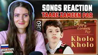 Kholo Kholo Song  Reaction - Taare Zameen Par