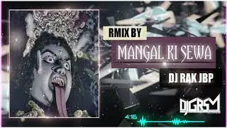 mangal ki sewa [ rmix by [ dj rak jbp ] [ dj grsm official ]
