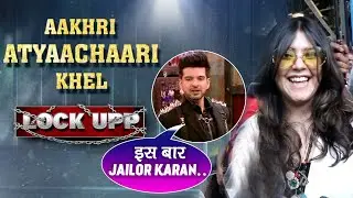 Lock UPP:  Ekta Kapoor Reveals LOCK UPP 2 DATE, Jailor & Queen | BREAKING