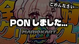 【完全初見】人生で初めて、switch2を起動した結果→マリオカートDL失敗して配信できない【#桃瀬にな / PROJECT NEBULA】
