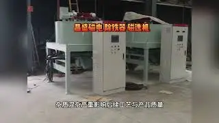 Electromagnetic slurry iron remover Magnetic separator: water-cooled electromagnetic design