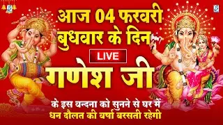 LIVE :शुक्रवार भक्त्ति - सुबह इस वंदना को सुनने से लक्ष्मी जी प्रसन्न होकर सभी मनोकामनापूर्ण करते है