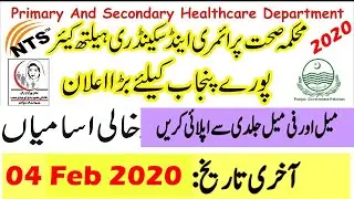Government of the Punjab Primary Secondary Healthcare Department Jobs 2020 | Healthcare Dept Jobs |