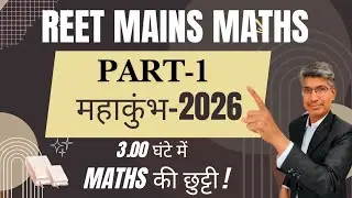 Profit and loss | percentage | compound interest PYQ's#CMPC