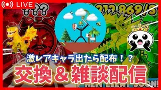 ダウンタイム待ち配信！津波ブレインロットやります⁉#フォートナイト #fortnite #ブレインロット