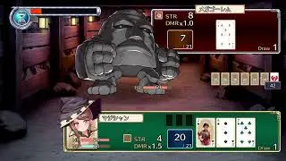 Brave x junction　クリア後