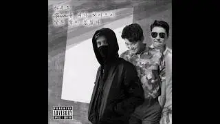 Alan Walker vs 임창정 (Im Chang Jung) - 하루도 Spectre를 내가 저지르지 않은 적이 없었다 (J.E.B Mashup)