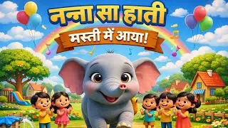 Elephant video for children | नन्हा सा हाथी 🐘|Funny video
