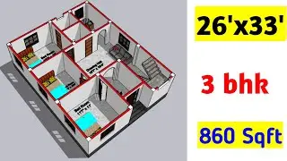 26x33 house plans || 26x33 ghar ka naksha || 26x33 house design || 860 Sqft