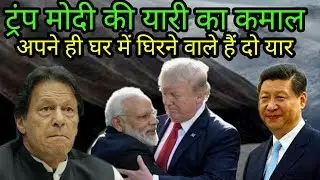 SURESH KUMAR EKLAVYA TODAY ANALYSIS
