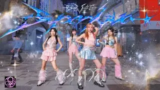 [KPOP IN PUBLIC Taiwan] 에스파 aespa - Supernova cover by Creamino #aespa #supernova #armageddon
