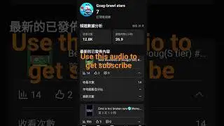 Use this audio to get subscribe #real#audio#getsubscribers #getsubscribersfast#subscribe #useit