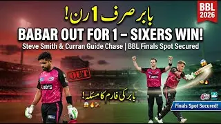 Babar Azam Out Early as Sydney Sixers Beat Brisbane Heat | BBL 2026