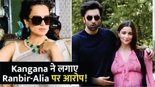 Kangana Ranaut Calls Ranbir Kapoor, Alia Bhatt's Marriage Fake, Claims He 'Begged' Her To Date Him