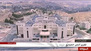 جلالة الملك يفتتح مستشفى الحسين السلط الجديد
