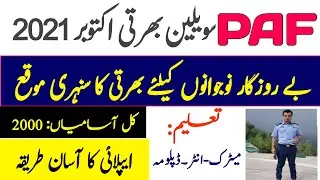 Join paf as civilian 2021| Civilian bharti| PAF civilian jobs 2021| how to apply online registration