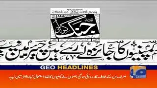 Geo Headlines - 08 AM 24-October-2017