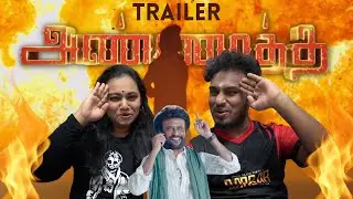 Annaatthe Trailer REACTION | Rajinikanth | Nayanthara| Keerthy Suresh| D.Imman | Malaysian Relatives