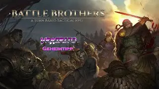 RPG Geheimtipp: Battle Brothers ✩ Rundenbasierte Strategie [PC] Indiegames Love