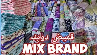 Mix Brands 2pcs 😲😲 Qameez Dupatta 50+ desings Azaadi* Sale #sapphire #limelight #khaadi #beechtree