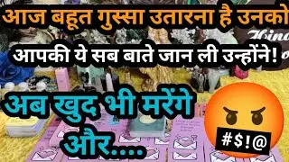 💗 CURRENT FEELINGS OF PARTNER 💘 TAROT READING TODAY 😍 UNKI SACCHI BHAWNAYE 🔥 TIMELESS COLLECTIVE 💞