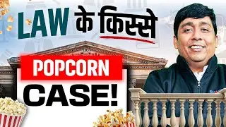 Law के किस्से | Popcorn Case By Jayesh Sir
