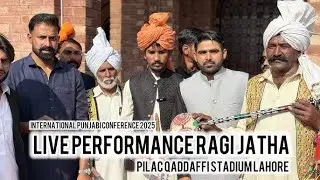 Punjabi Song | Tumba | Abdul Ghaffar Ragi | 3rd International Punjabi Conference, Lahore.