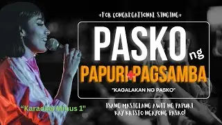 Kagalakan Ng Pasko Karaoke : Awit ng Papuri Kay Kristo Ngayong Pasko!  Church Praise and Worship.