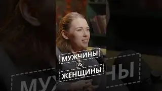 Кто болеет чаще: мужчины или женщины? Статистика психиатра #факты