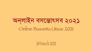 Online Basanta Utsav 2021