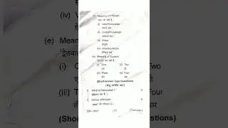 #philosophy  MDC semester 1 #phil MDC-1 question paper # kolhan university #session 23-27