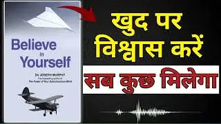 Believe in Yourself book D Joseph Murphy Hindi