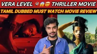 தரமான oru Horror Thriller Movie Dies Irae Review Midnight Sister Review MustWatch Movie CriticsMohan