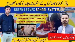 Exclusive Interview With Naveed Altaf (Ceo Of Green School) #voiceofpunjab