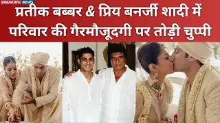 Priya Banerjee Reacts to Gossip Around Babbars Family's Absence at Wedding